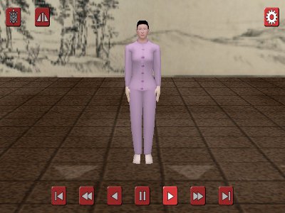 image of main screen